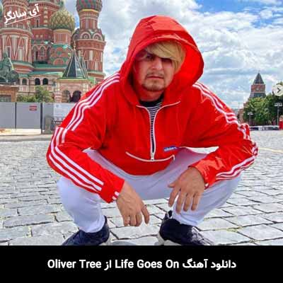 دانلود آهنگ Life Goes On از Oliver Tree 